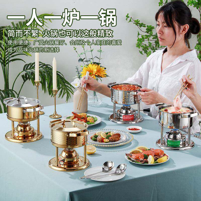 商尚品用店不钢单人小火充气瓦斯酒炉具餐厅自助锈涮锅户外一锅人