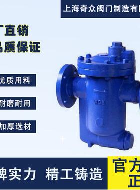 耐C力S蒸15779HCS69H热动式蒸汽疏水阀全焊接锅炉汽酸碱不锈钢