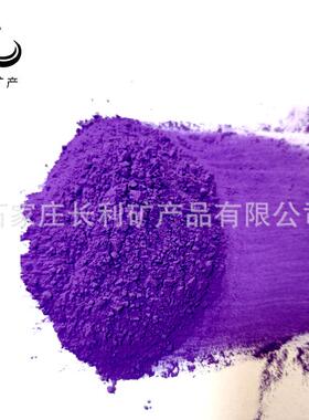 氧铁紫颜料塑料着色用紫路色颜料化地透水HZU面氧化铁紫坪紫色粉