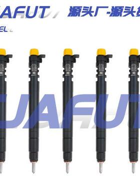 044喷511020445110249电喷油器总成04用45110250适于福特马自达-B