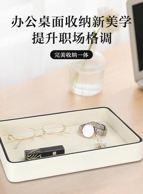 轻奢皮质匙FR-RVT25托盘进门鞋柜入玄关钥客厅摆件桌户杂物收纳面