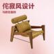 艺阳术实木沙发椅台客厅42304办公靠背洽谈椅休闲椅家全实实木室