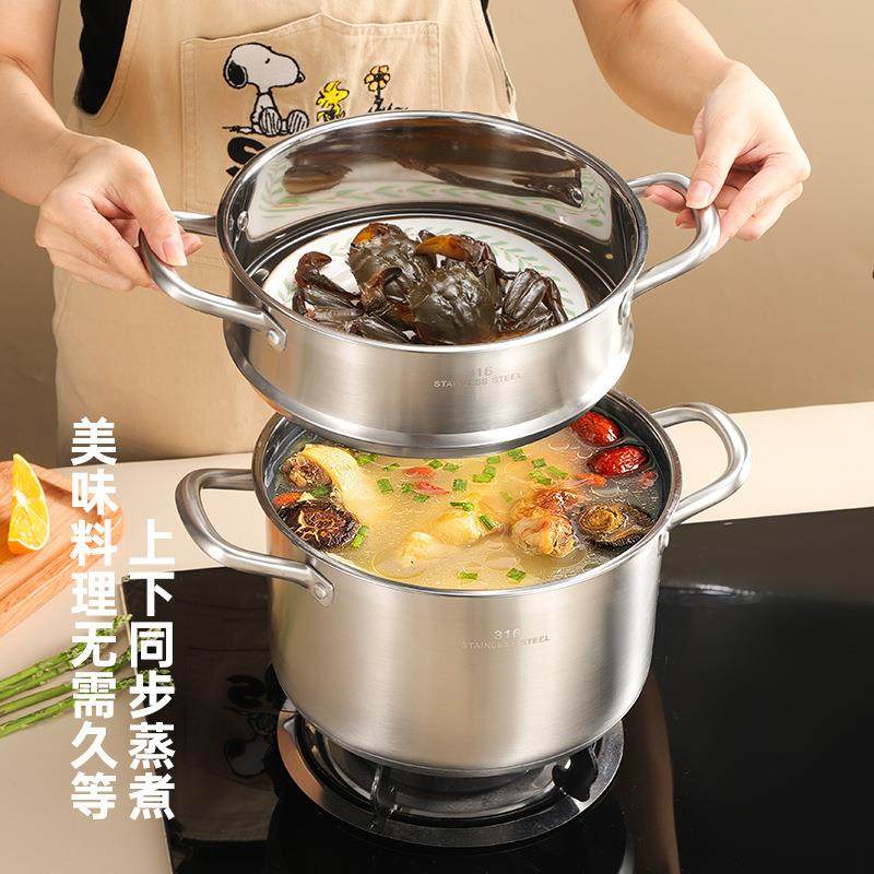 316不锈钢盖锅双层复合钢带蒸锅加313厚多功能锅电蒸磁锅炉家用汤