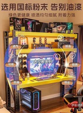 电脑桌家用可架升KKZ降加厚仓储货收架电竞桌洞洞板多层纳工作台