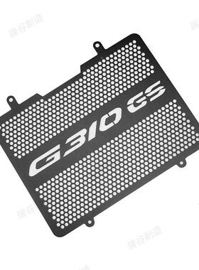 适用宝马BM310GSG310年改装水箱保护网铝合金散GR热W器防护97538