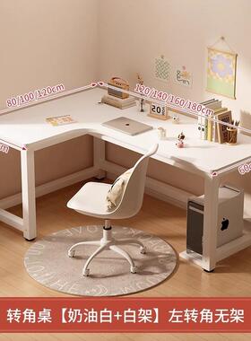 M&转A43白色电脑桌学生家用书桌学习桌书墙架一体L式型靠台拐角角