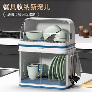 厨房架碗筷收纳盒带盖放餐碗具装碗箱碟盘沥水无品牌/置架塑碗料
