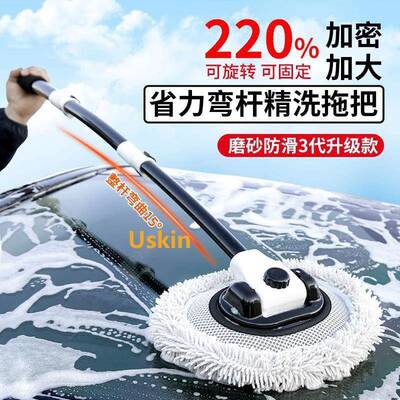 子弯杆洗车把不车漆软毛拖车用汽60137车刷子伤除尘掸擦车拖布更