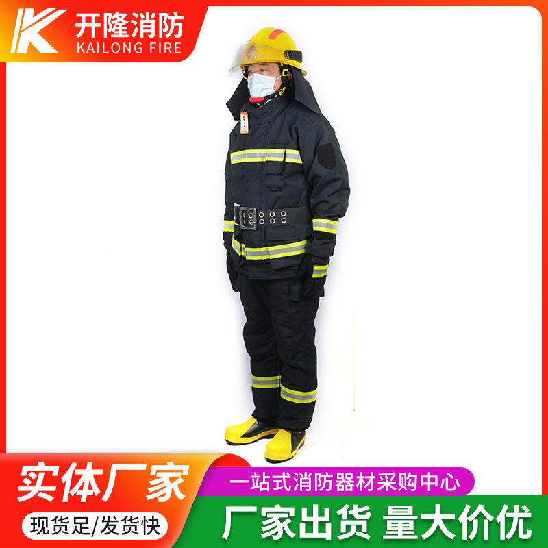 7消防服应厂668家供消防抢险救援森灭1火防护服林消防服五件套