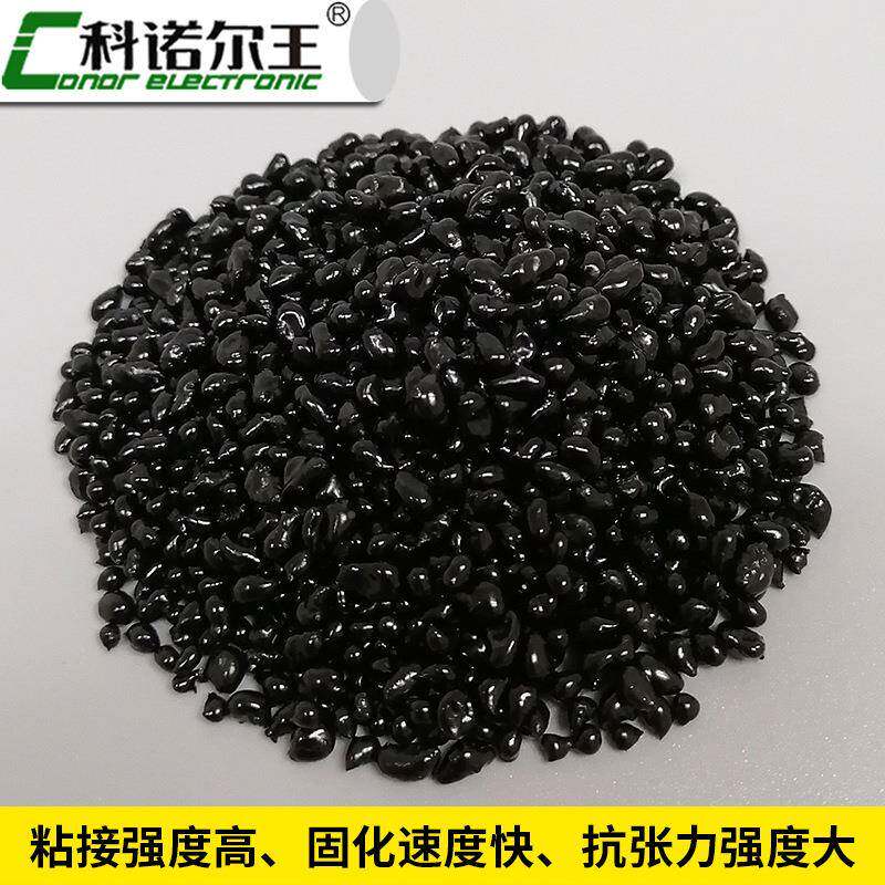 低压注塑胶热TZJ熔870HB聚酰胺热熔粒家电子封装厂新能胶源电子元