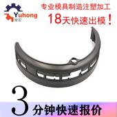 莞注塑加MZI工源头厂模家精密塑胶壳外开模定制东热流道塑胶具开