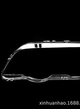 适用5于宝马X灯E5款大灯罩0001020GALX5灯面壳PC灯罩前期灯罩