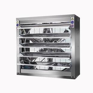 扇山场东工CIB业压风机推拉式排风养殖换气扇工厂房抽风机大棚负