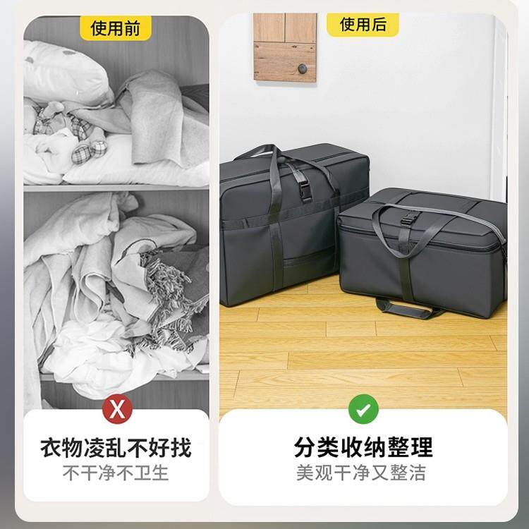 BZFCD052牛津布收纳袋子加装衣量服被子整理学行李包厚大容搬生家