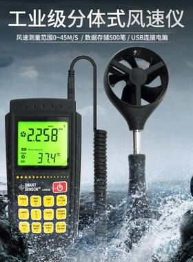希AR8带计56风速仪玛风量计风速风速测KAA量工具箱