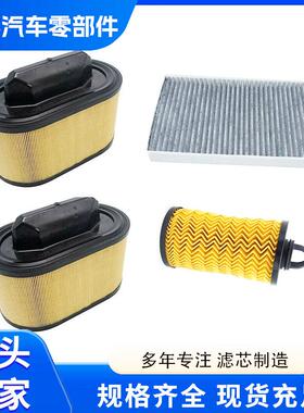 玛莎套机油滤清121151器280全90670001545670调005021机油空气空