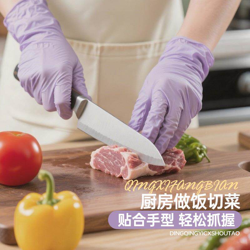 丁腈家务手套碗洗耐一厨房清用洁洗碗指套次F99M8J66性食品级橡胶