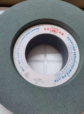 帝研砂轮绿碳绿色无心磨砂轮双面凹1040机.GC350*125*127 80M