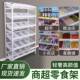 超市多层散零食店小货架便利小部商店店挂斗称盒子835简易卖收纳