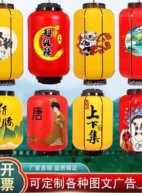 不夜文旅饭灯杆灯笼户外防水亚克灯力仿古景区亮化WJO店餐厅装饰