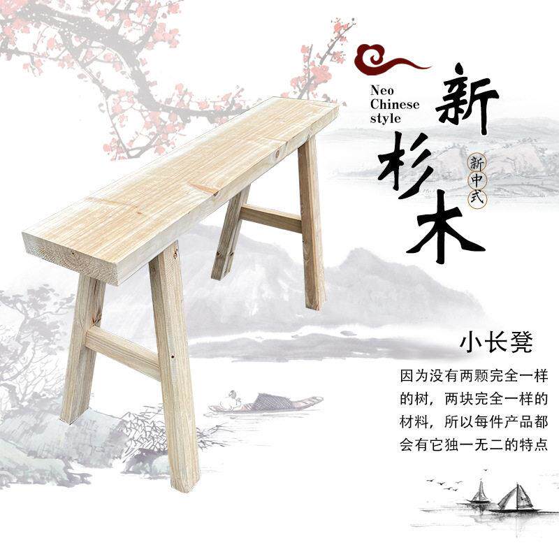 实80木农家家用条凳椅子八仙方长条舞蹈换鞋火桌锅长m凳练功板凳