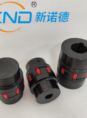 X型L11/GR100/ZT性100A型MAGA-102梅花联轴器星连轴器爪弹速机式