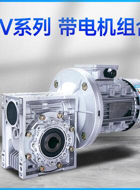 北机RV减CTY速机蜗速轮蜗杆减NMR机V步进3伺服电机RV0-40-50-63-7