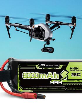 纯无人h机锂电池电大644容量9000mA高倍率钴锂电池稳定放寿命长电