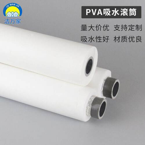 厂家定筒制工业洗地机滚刷家用擦地吸水PA滚配件板清洁JWJ1898V地