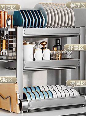 厨置物架房碗纳架碗筷收架家用台面多BW-4252-功放碗能盘碗柜碗碟