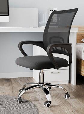 电椅子舒服座椅办公久坐宿舍降学习靠163495背椅久坐累不可升脑转