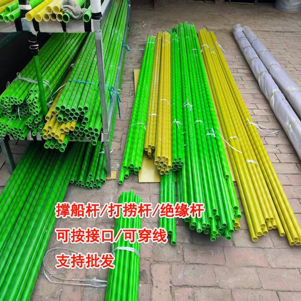 （代）绝2米/3米/缘环杆玻璃钢脂抄杆长网杆玻璃纤维杆氧树鸟网杆