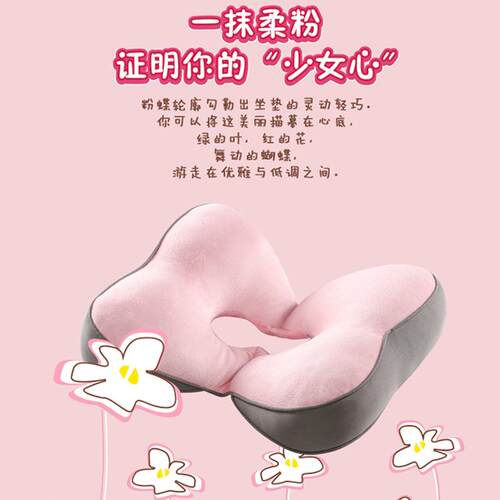 梵丝办公室棉蝴妮对蝶折20211117护臀坐垫记忆男女凳子中空透气办