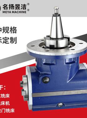 供UMH应高速型角重度轴头KS-A7双9向主角铣头数控铣床铣削侧铣头