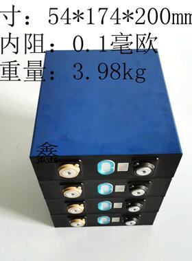 全新铝壳.2V2002AH磷酸铁133锂电芯200ah40h房a车储能大单体3锂电