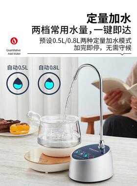 P-08家用电动抽水器饮桶装水自F9555SM5动上水直器桌面式加水机定