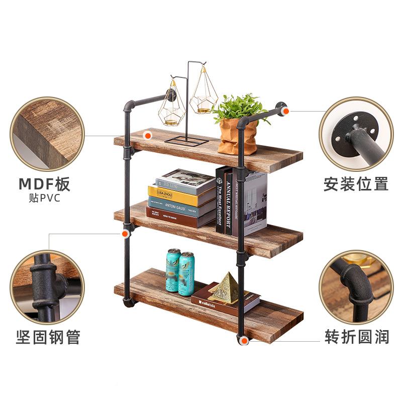 水管展壁213架客厅示架墙面置物架定铁艺墙壁支挂架制墙上书架阳