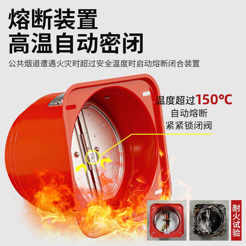 厂家厨房油烟131烟机道口多径止逆阀通风配排烟件不返味止回阀