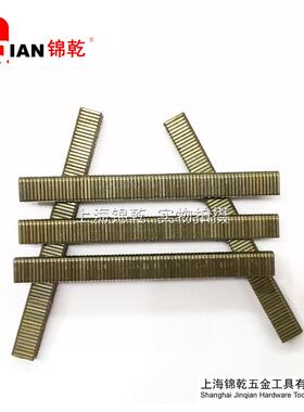 乾牌气枪钉K系列K410K413/K4K410不锈16不锈尖钢平脚钉编锦藤家具