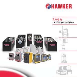 高品HAWKER霍电池3PZS240牵引型蓄克48v240AH力叉合920车组
