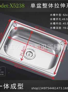 派柏斯14378碗水槽单槽洗盆不洗锈钢水池水盆配下水大小号直菜销
