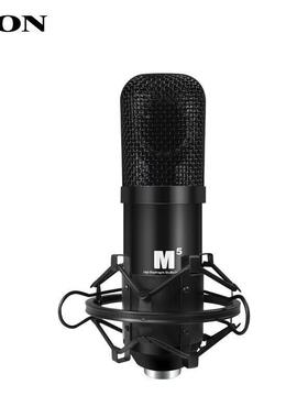 ON艾肯用M5专业C大振膜45007电容话I筒直播配音录音主播直播专麦