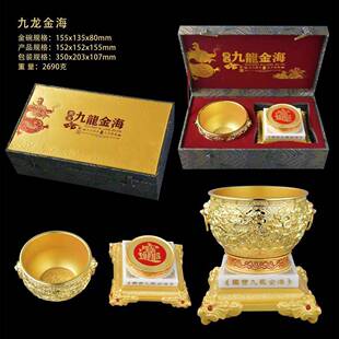 国商潮务礼品九龙金海摆家YN3255居办装公室桌面饰件摆台乔迁开业