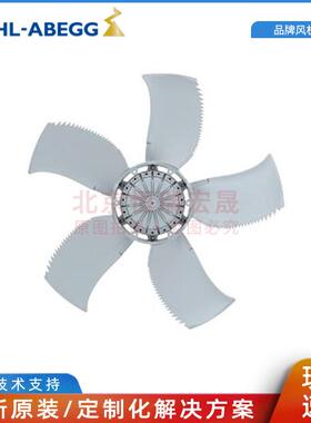 FQN091-SD.6N.V7P2施ROD乐百风机BZIEHL-AEGG空调室外机风扇