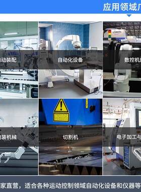 步进电机/伺服CS-10/R长RCMF-1调CM定F-1V冲2调速控制器电位脉发