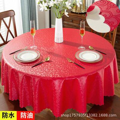 桌欧式防水油大防布烫免洗酒店防饭店家用圆形圆桌NKA餐桌布台布