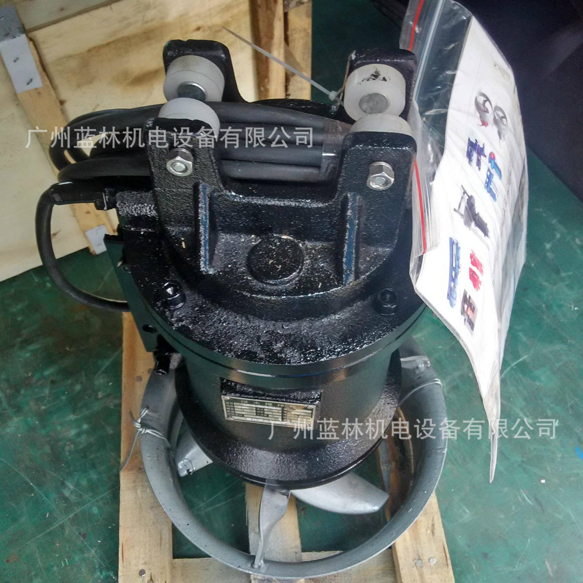 J蓝林牌水下搅搅拌机QJB15/4-QB水处理污水潜水拌机