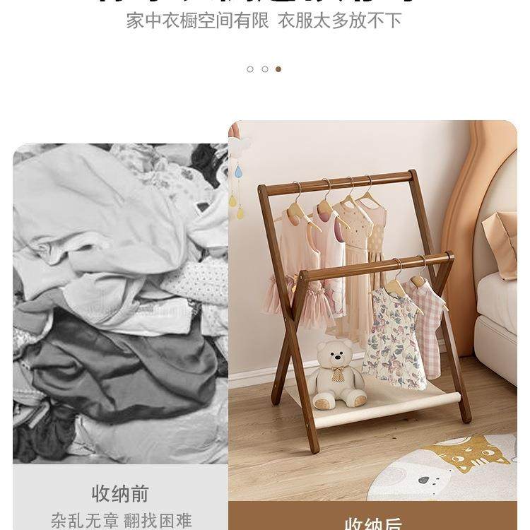 床头衣架地20221231小实木卧落室帽晚上睡觉临时搭裤收纳北欧挂衣