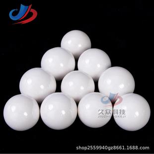 95钇瓷稳定氧化锆锆珠各尺寸氧陶研JZ-YG-00磨球砂磨机用化研磨珠