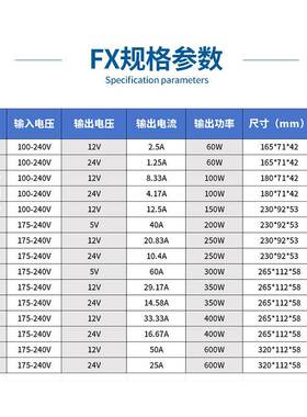 户外广告灯箱ld开关源发光字变压e器5v12v4v工程监控防雨电电2源